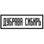 Дубрава сибирь