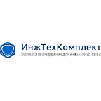 ИнжТехКомплект