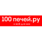 100 печей