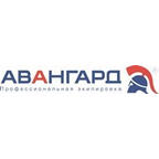 Авангард
