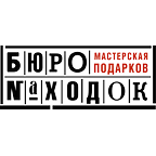 "Бюро находок" - подарки