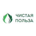 Чистая Польза