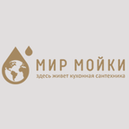 Мир Мойки - сантехника для кухни