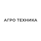 Агро Техника