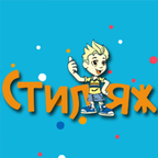 «Стиляж» - детская одежда