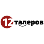12 Талеров