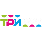 Три цены
