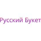 РУССКИЙ БУКЕТ