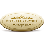 Красивая Квартира