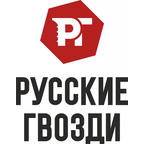 Русские гвозди