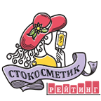 СтоКосметик - российская косметика косметика