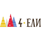 4 Ели