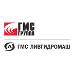 АО ГМС Ливгидромаш