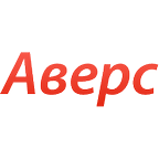 Аверс