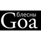 Гоа