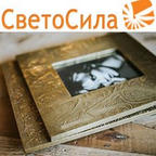 СветоСила - Рамки для дипломов, фотографий, картин и другого творчества