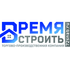 Время Строить