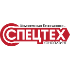 Спецтехконсалтинг