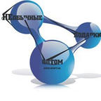 "Необычные Подарки ОПТом"