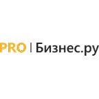 Pro Бизнес.ру