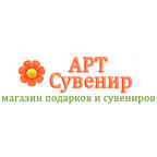 Арт-Сувенир