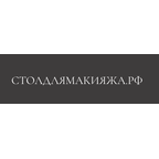 Стол для макияжа