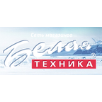 Белая техника