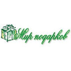 Мир подарков