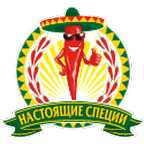 Настоящие специи
