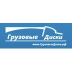 Грузовые Диски