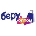 БеруОптом