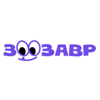 Зоозавр