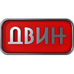 Двин - полотенцесушители