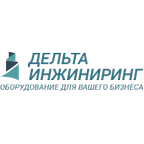 Дельта Инжиниринг