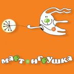 Март-Игрушка