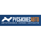 Русбизнесавто