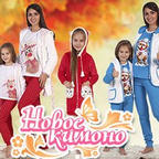 "Новое кимоно" - недорогой трикотаж