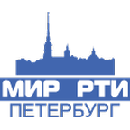 Мир РТИ Петербург