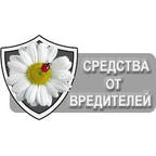 Средства от вредителей