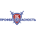 Профбезопасность