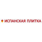 Испанская плитка