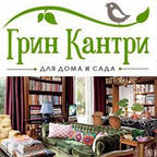 Грин Кантри - товары для дома и сада