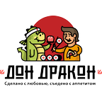 Дон Дракон