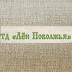 ТД «Лен Поволжья»