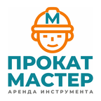 Прокат Мастер