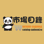 Каталог-Садовод