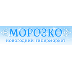 Морозко - новогодний гипермаркет