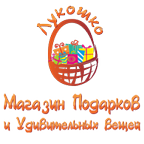 "Лукошко" - магазин подарков и удивительных вещей