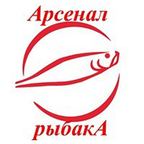 Арсенал рыбакА - рыболовный магазин