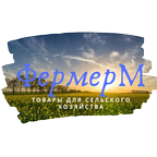 ФермерМ